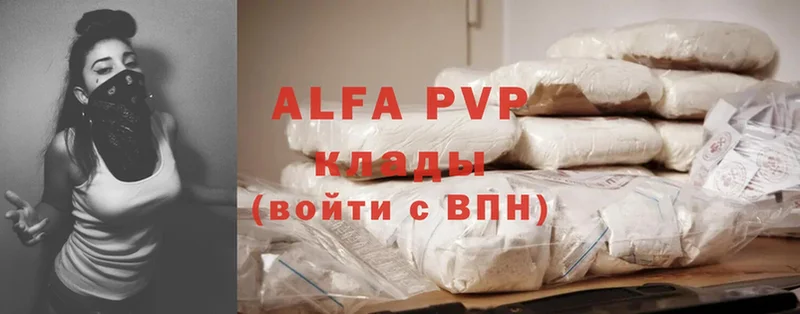 наркошоп  Изобильный  мега ссылки  Alfa_PVP VHQ 