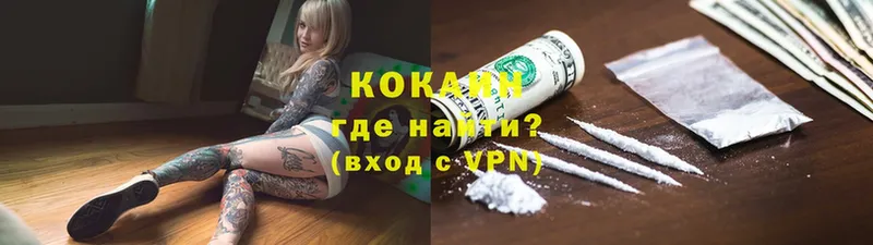 где продают   Изобильный  COCAIN Эквадор 