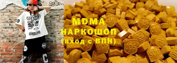 дистиллят марихуана Богородицк